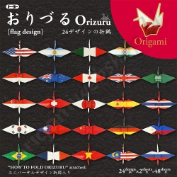 Origami