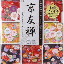 Origami Japanse Washi Kyoyuzen Bloemen 15 x 15 cm