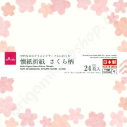 Origami Kaishi Traditionele Japanse Washi Sakura 14,5 x 14,5 cm