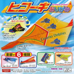 Origami Vliegtuigen Voorbedrukt 15 x 15 cm