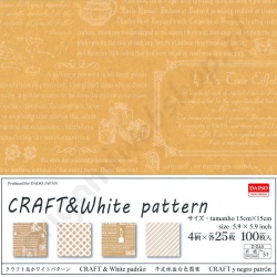 Origami Craft Witte Patronen 15 x 15 cm