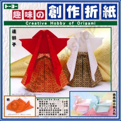 Origami Creatief 24 x 24 cm