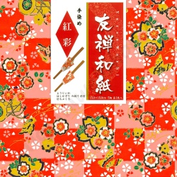 Origami Japanse Yuzen Washi Handgeverfd Rood 15 x 15 cm