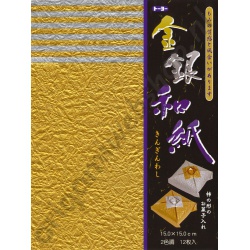 Origami Japans Goud en Zilver Washi 15 x 15 cm