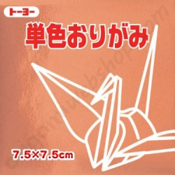 Origami Papier Koper 7,5 x 7,5 cm