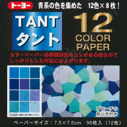 Origami Tant 12 kleuren Blauw 7,5 x 7,5 cm