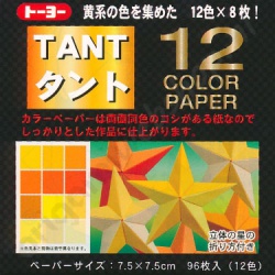 Origami Tant 12 kleuren Geel 7,5 x 7,5 cm