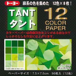 Origami Tant 12 kleuren Groen 7,5 x 7,5 cm
