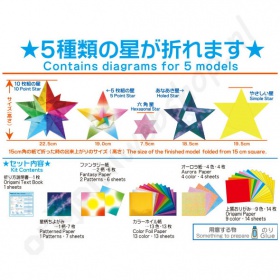 Origami Sterren Set 15 x 15 cm