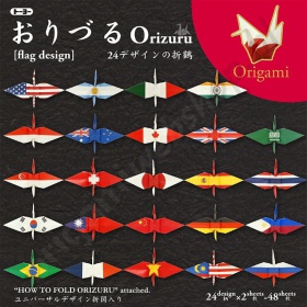 Origami Kraanvogels Landenvlaggen Voorbedrukt 15 x 15 cm