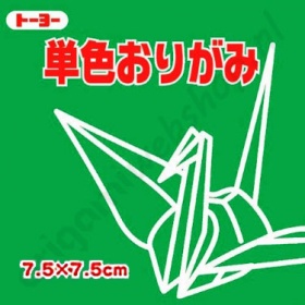 Origami Papier Helder Groen 7,5 x 7,5 cm