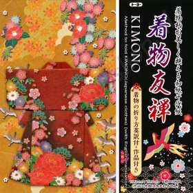 Origami Japanse Washi Kimono 15 x 15 cm