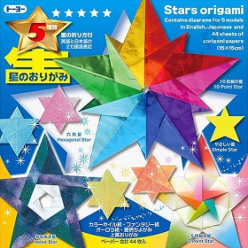 Origami Sterren Set 15 x 15 cm