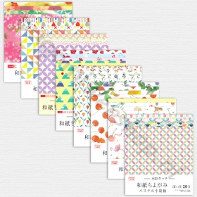 Origami Japanse Washi Voordeelpakket